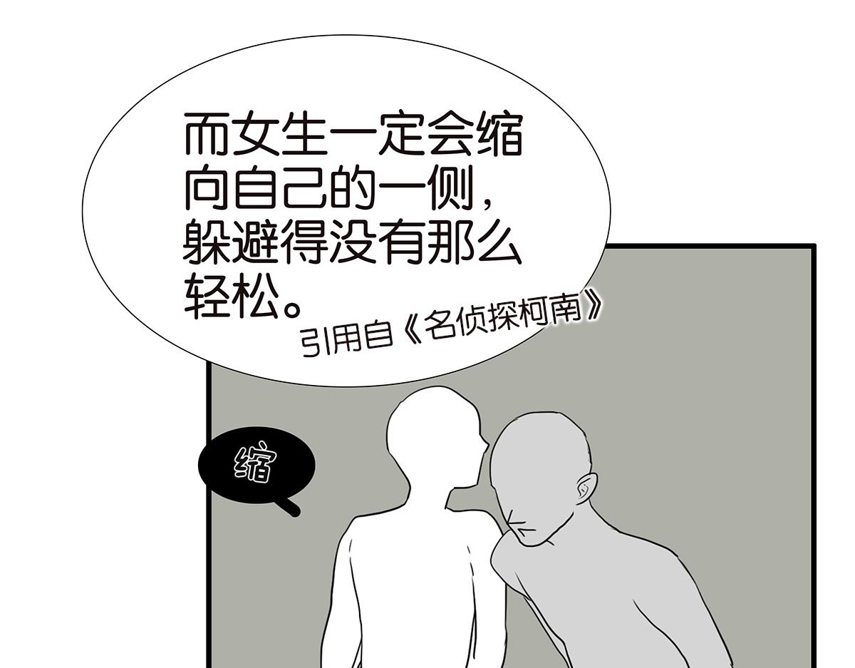 166话-杀了我喜欢的人36