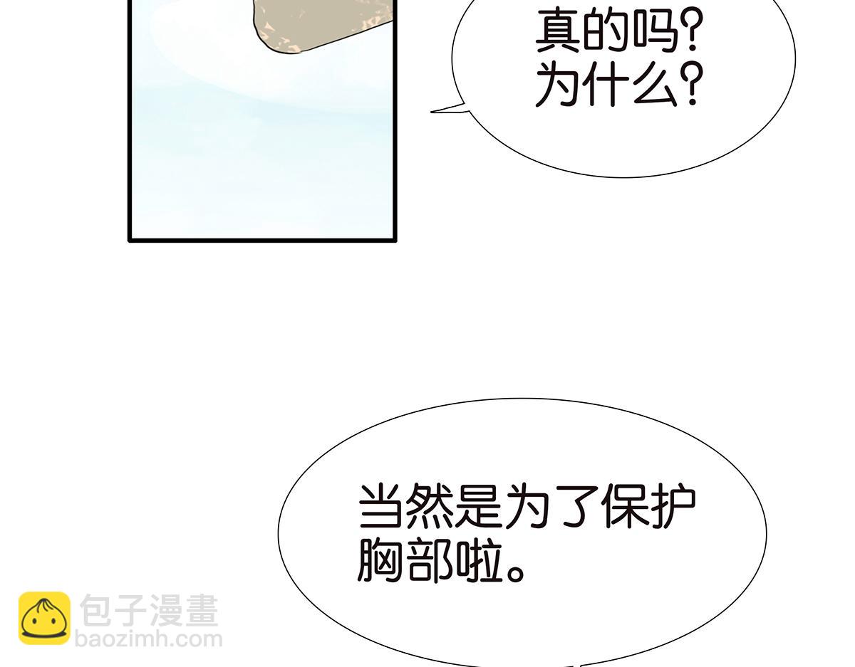 166话-杀了我喜欢的人38