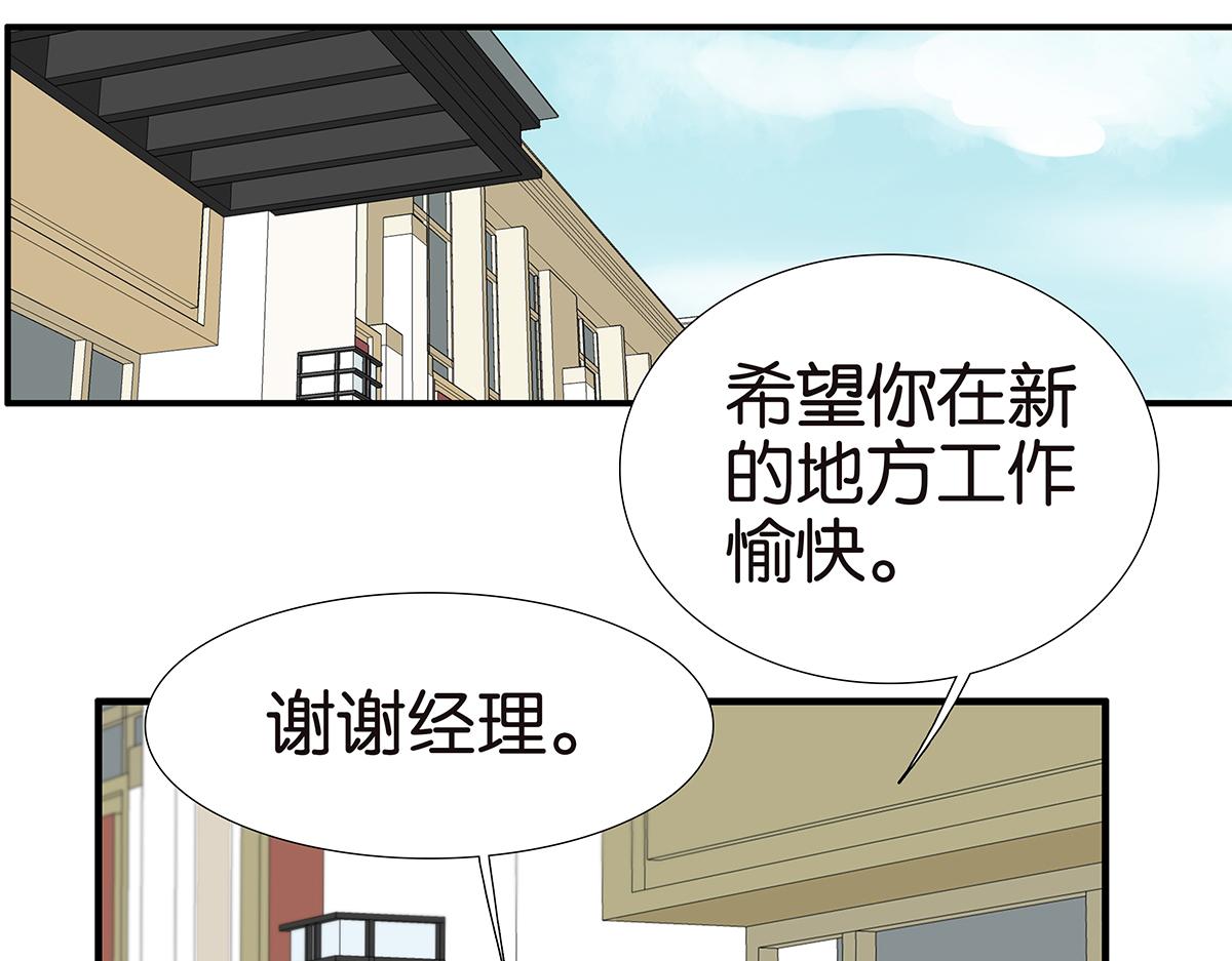 166话-杀了我喜欢的人4