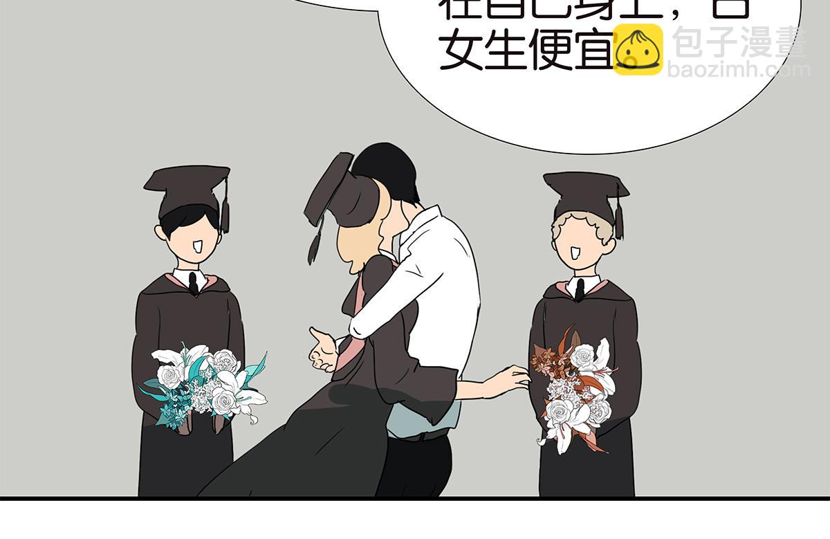 166话-杀了我喜欢的人43