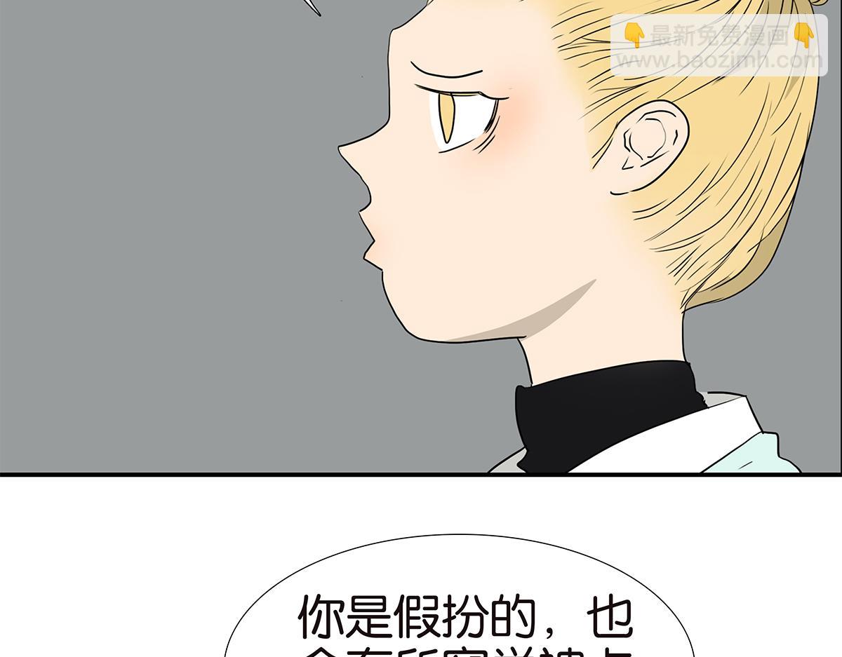 166话-杀了我喜欢的人46