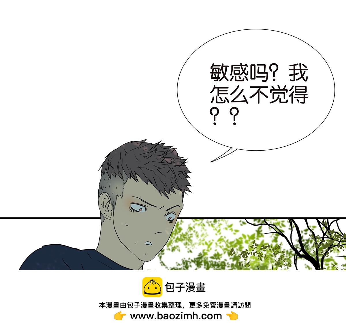 166话-杀了我喜欢的人53