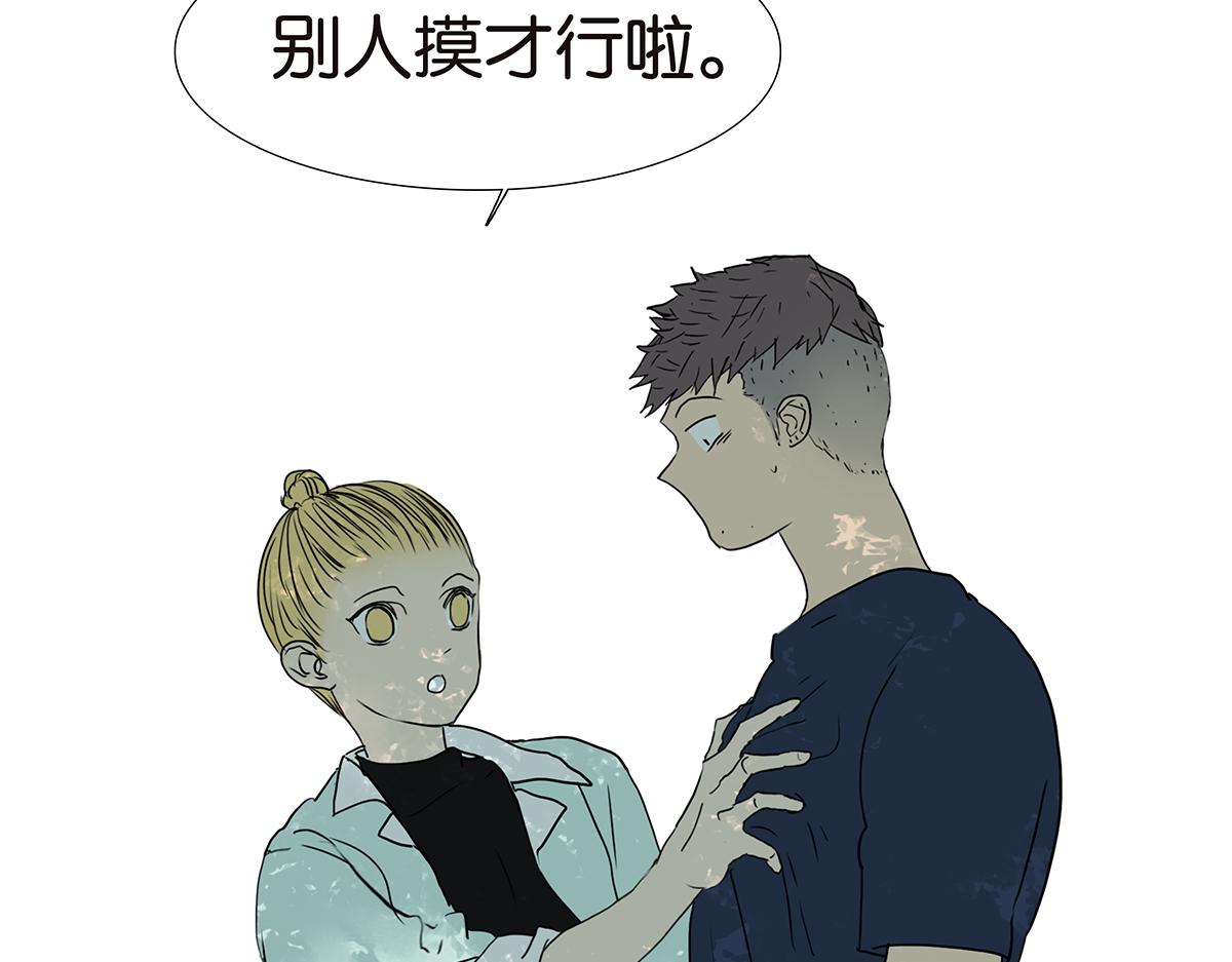 166话-杀了我喜欢的人55