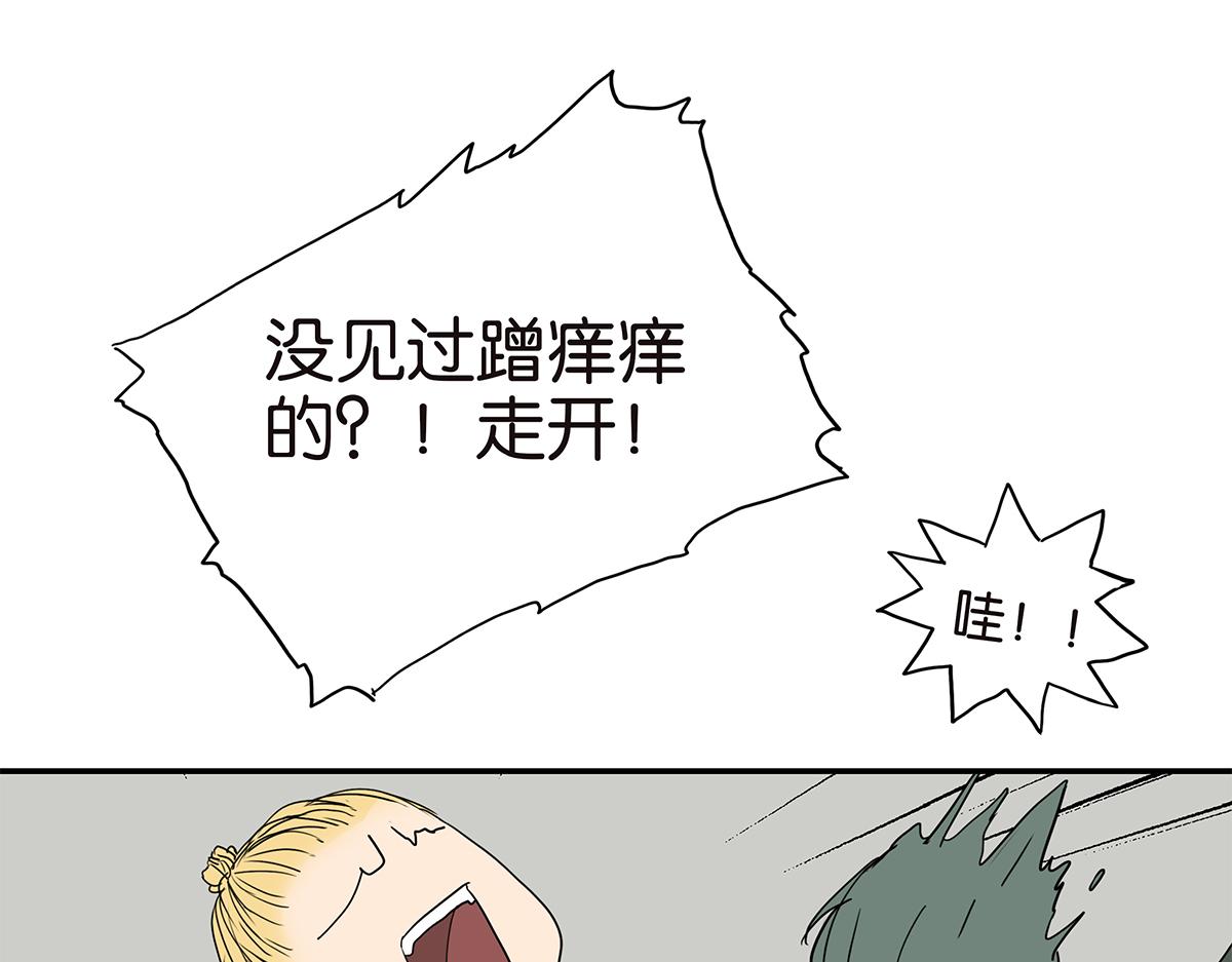 166话-杀了我喜欢的人58