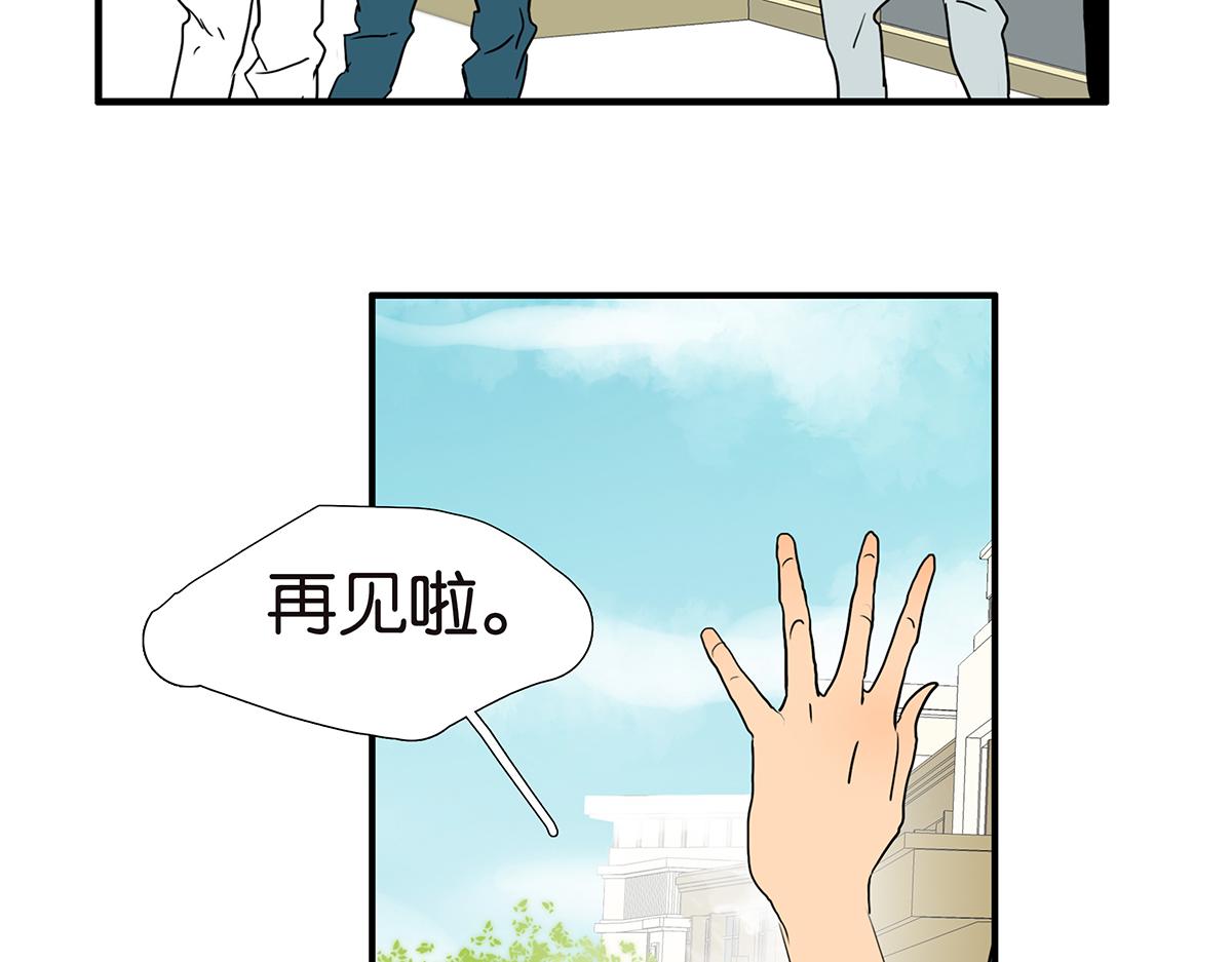 166话-杀了我喜欢的人6