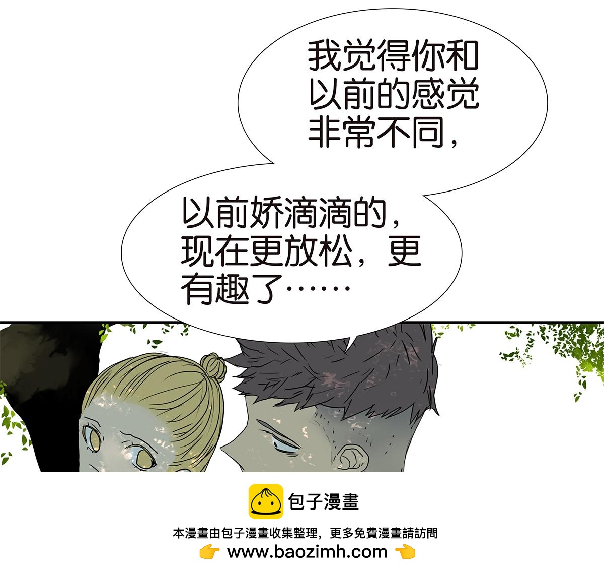 166话-杀了我喜欢的人61