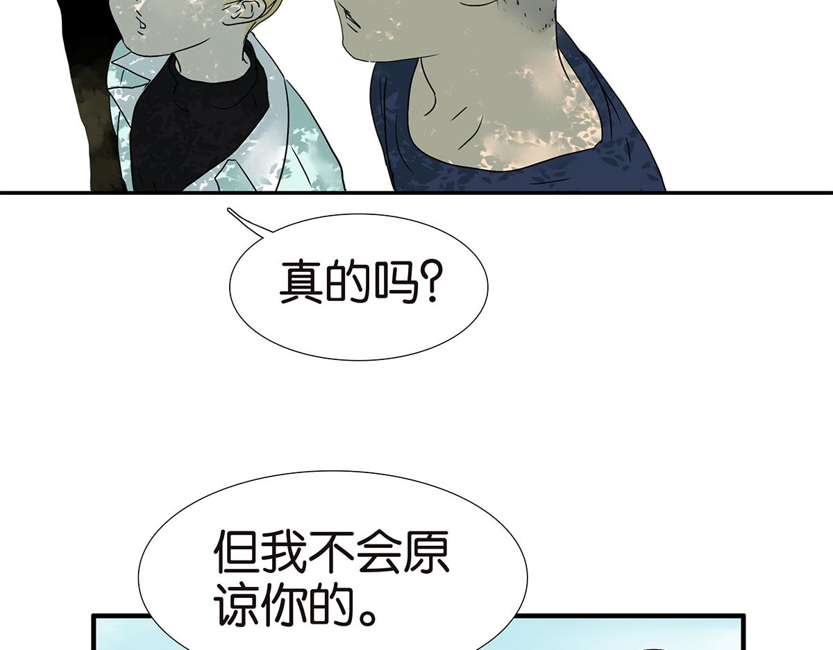 166话-杀了我喜欢的人62