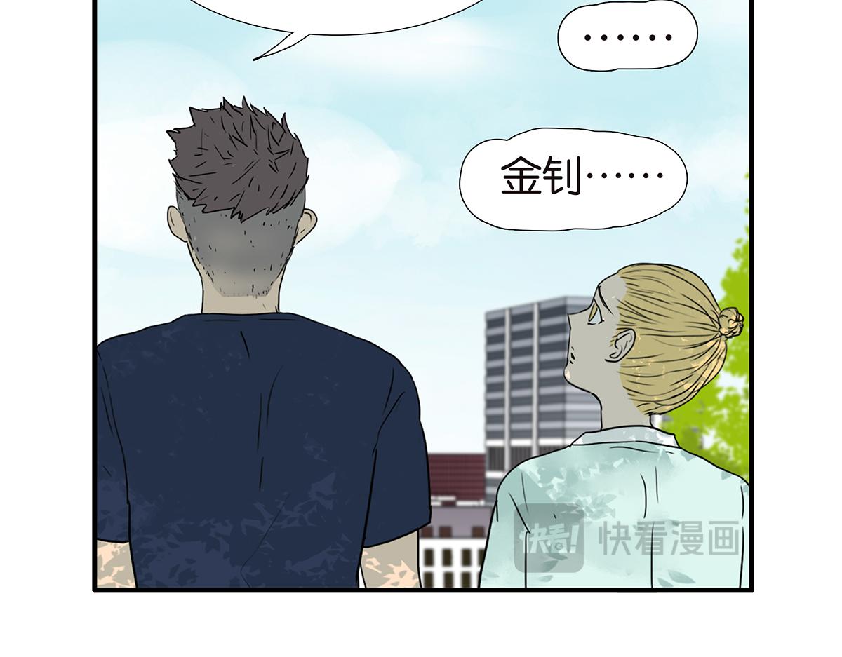 166话-杀了我喜欢的人63