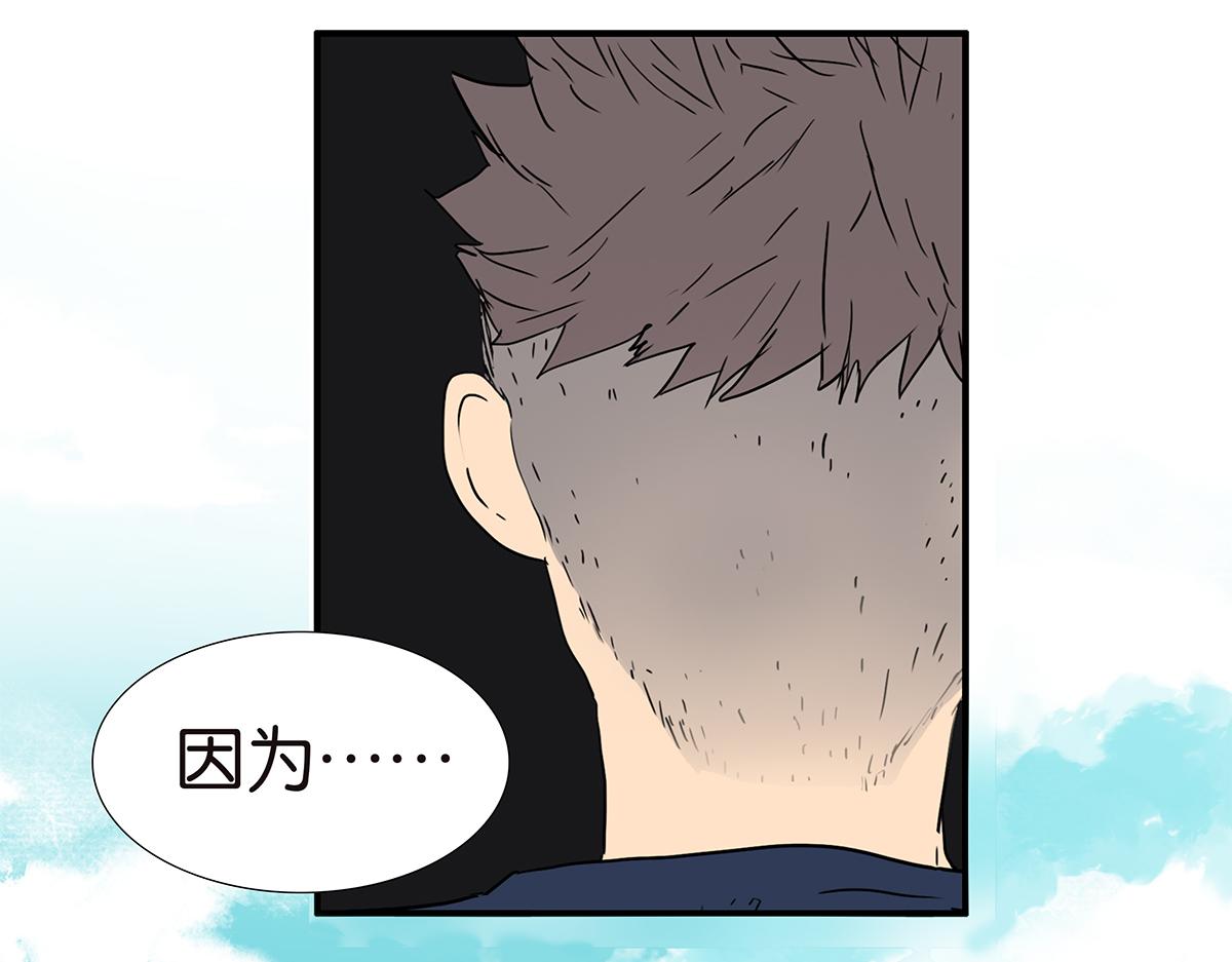 166话-杀了我喜欢的人65