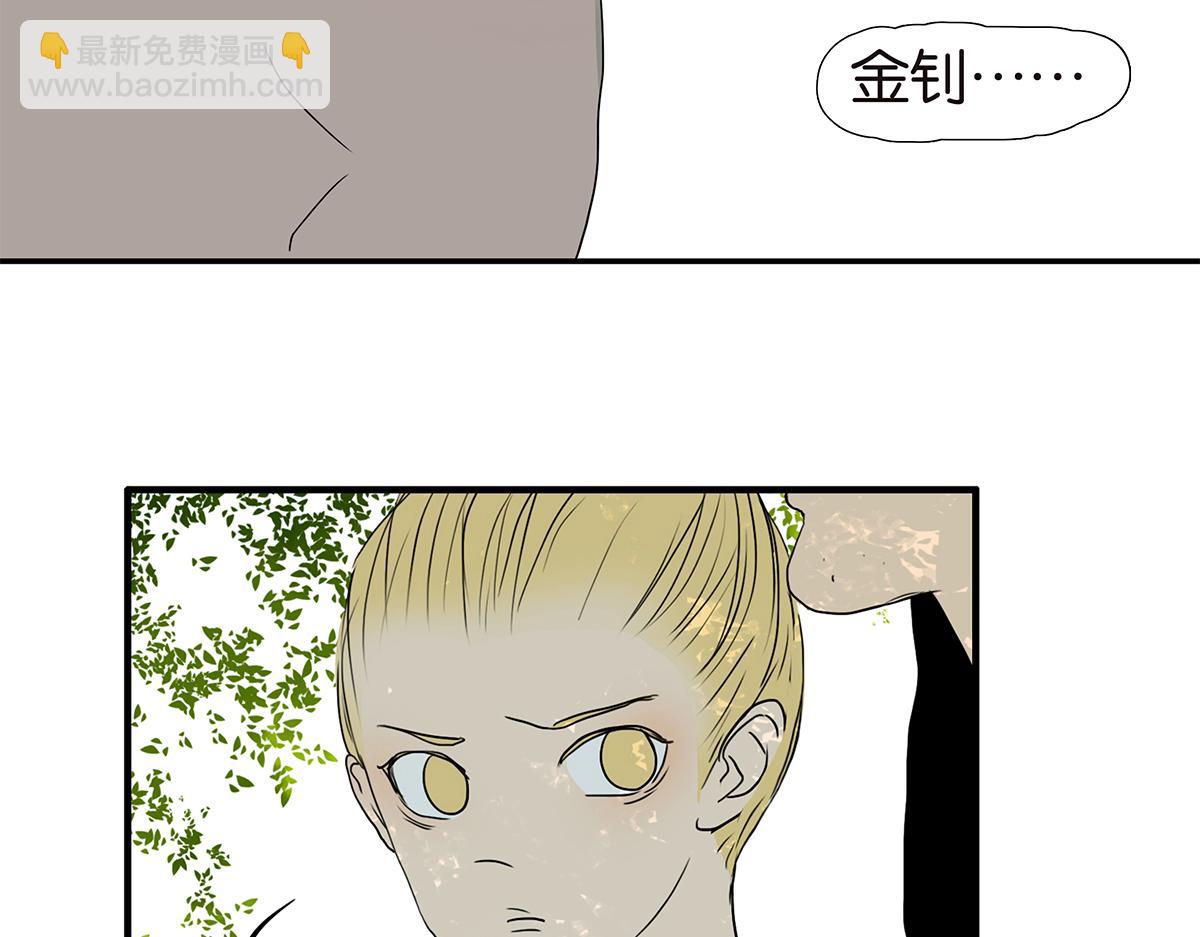 166话-杀了我喜欢的人70