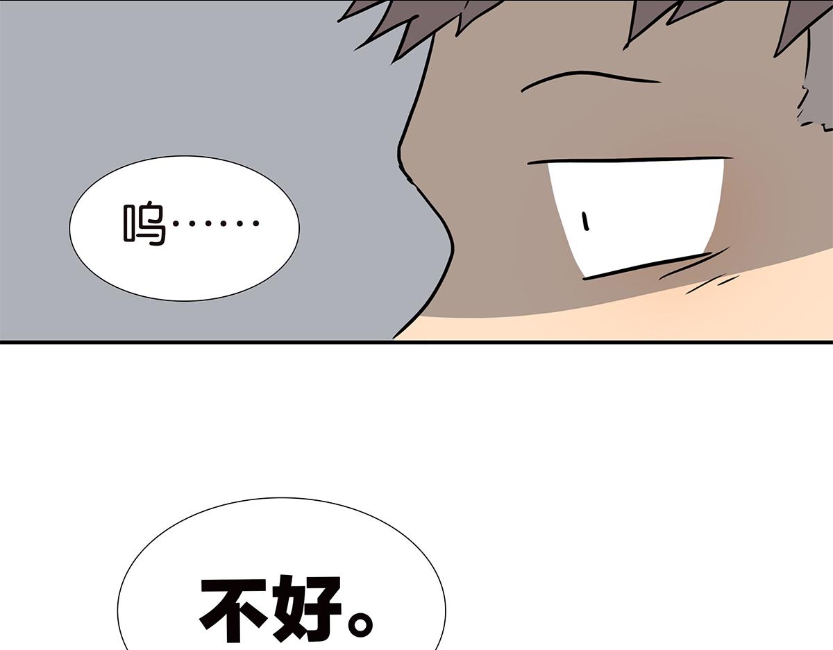 166话-杀了我喜欢的人75