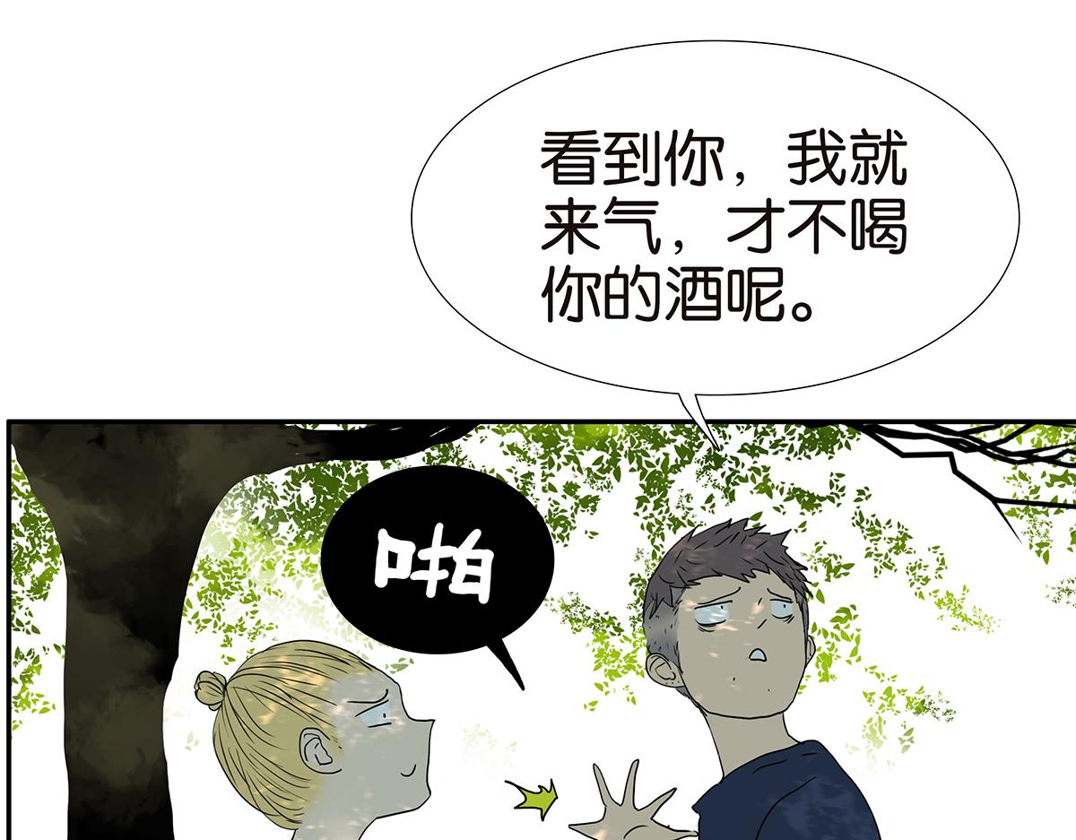 166话-杀了我喜欢的人77
