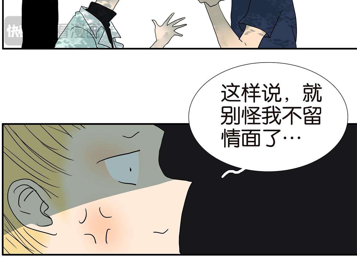 166话-杀了我喜欢的人78