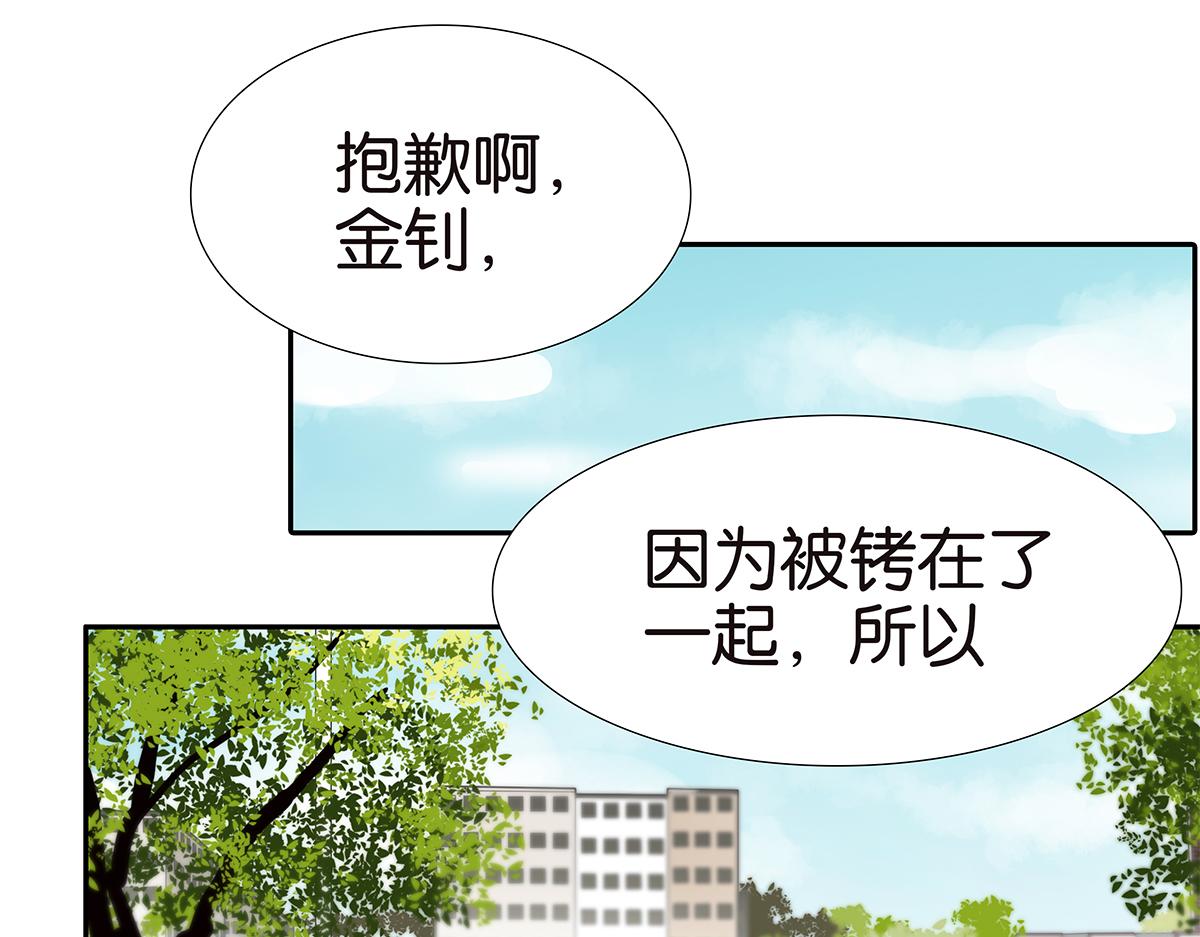 166话-杀了我喜欢的人8