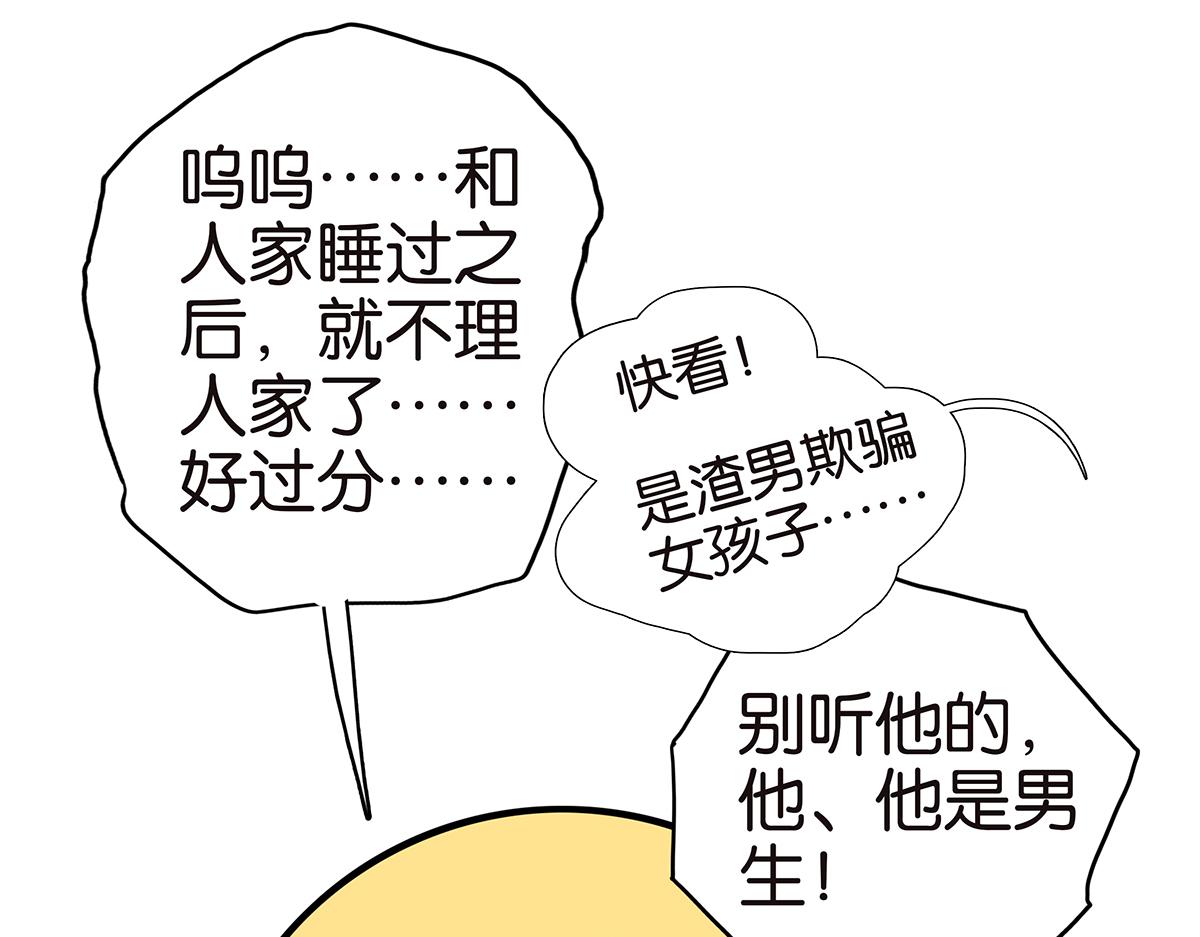 166话-杀了我喜欢的人80