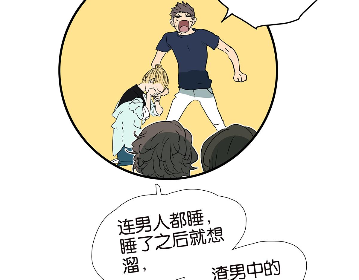 166话-杀了我喜欢的人81