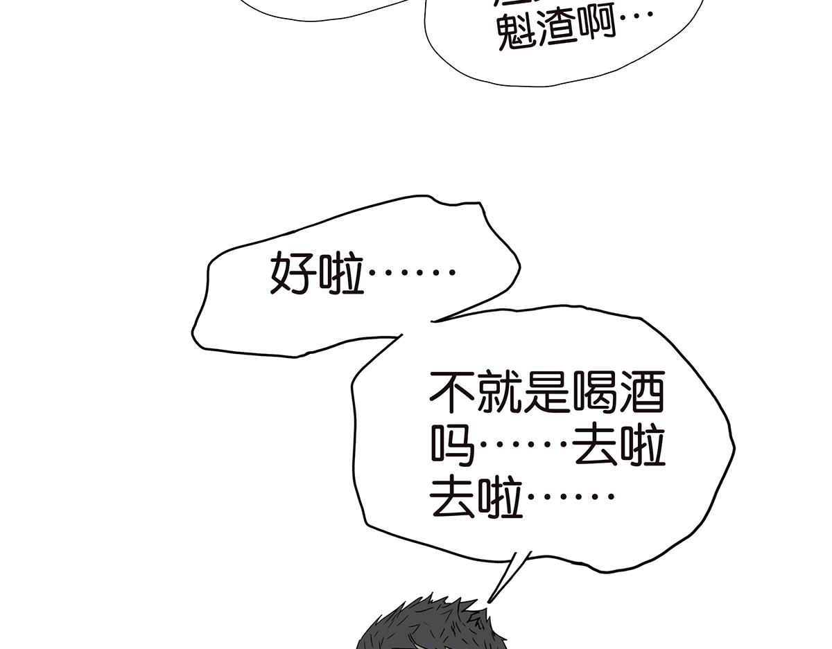 166话-杀了我喜欢的人82