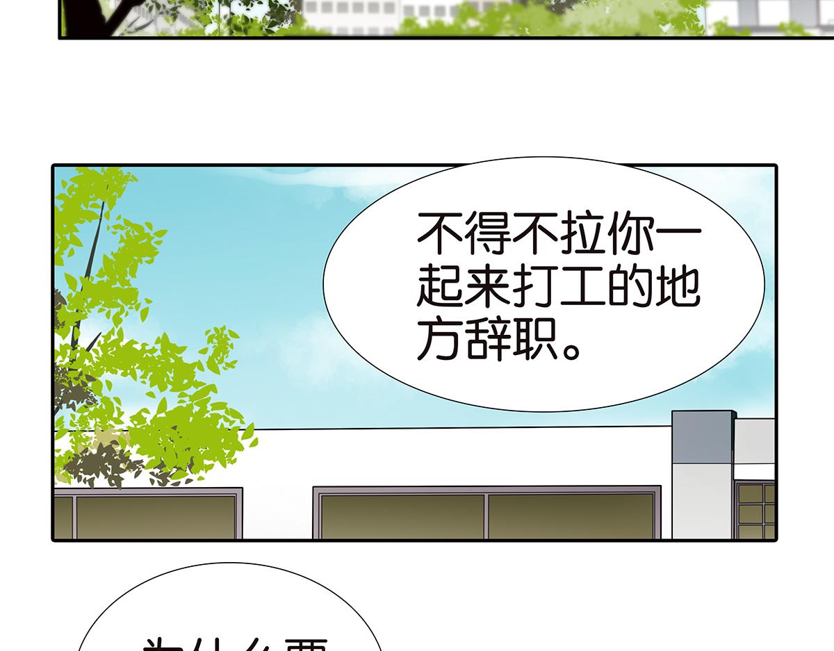 166话-杀了我喜欢的人9