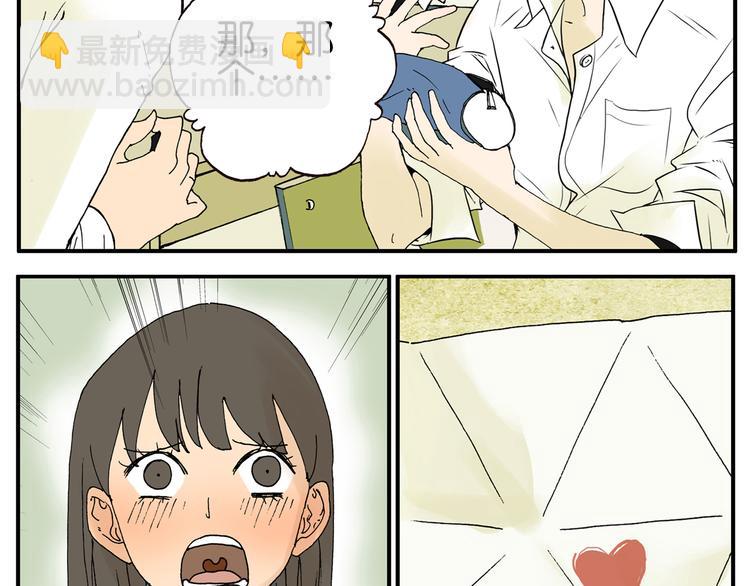第1话 约架！10