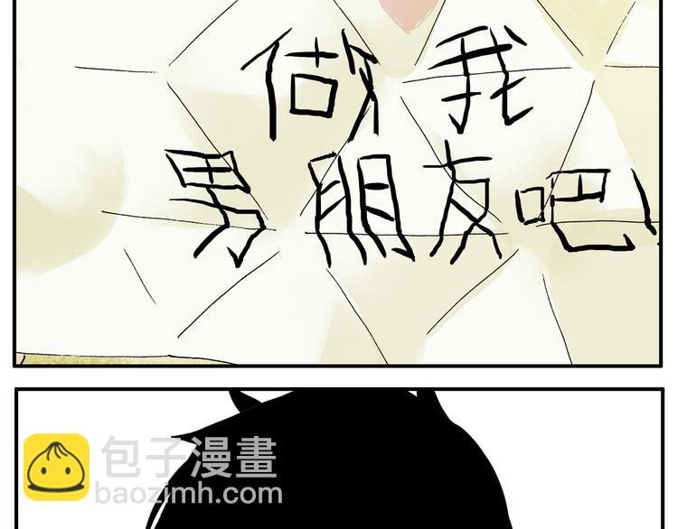 第1话 约架！12