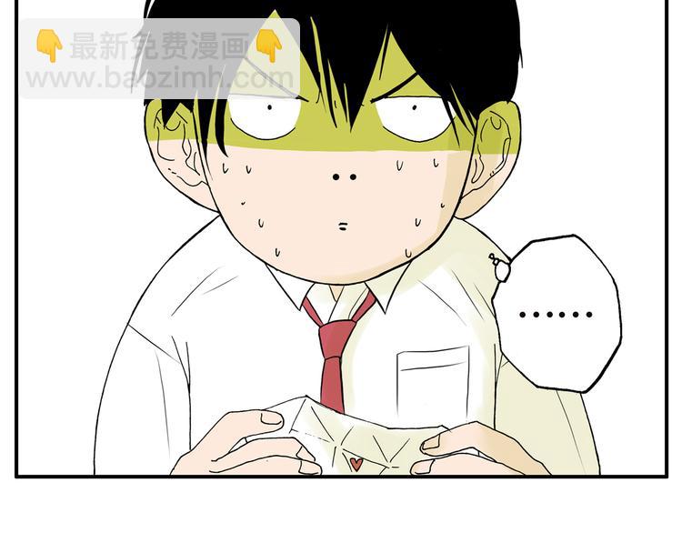 第1话 约架！13