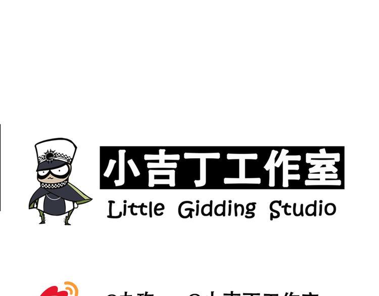 第1话 约架！14