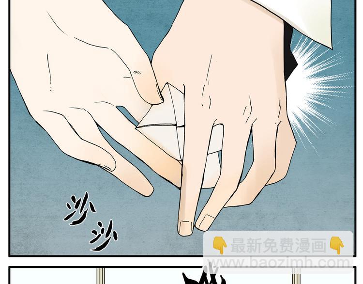 第1话 约架！5