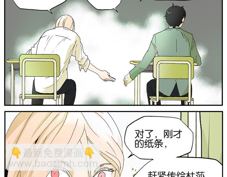 第2话 又来！10