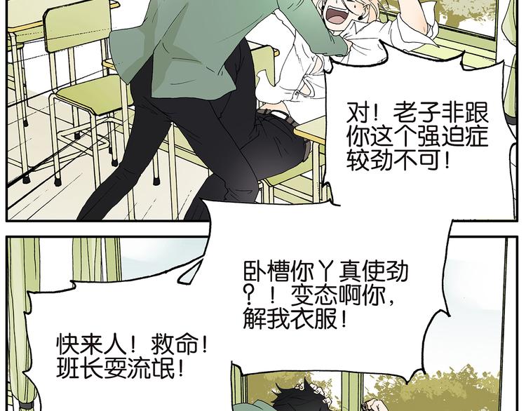 第4话 扣子10