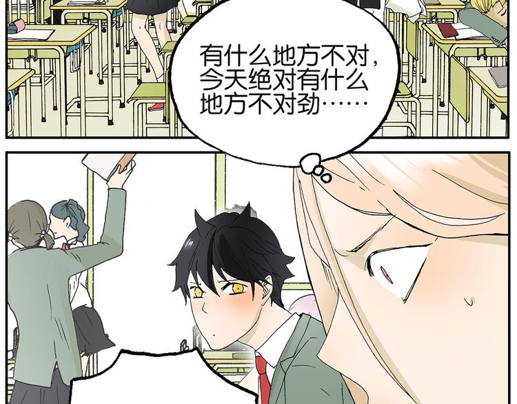 第4话 扣子3