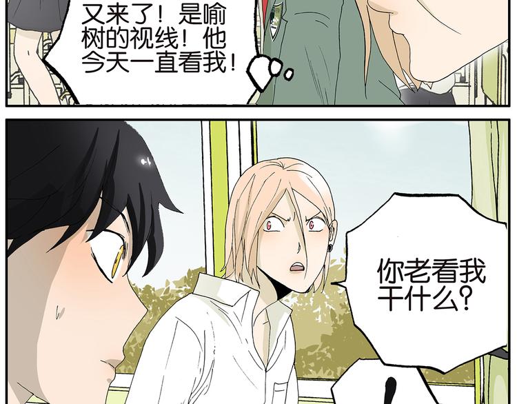第4话 扣子4
