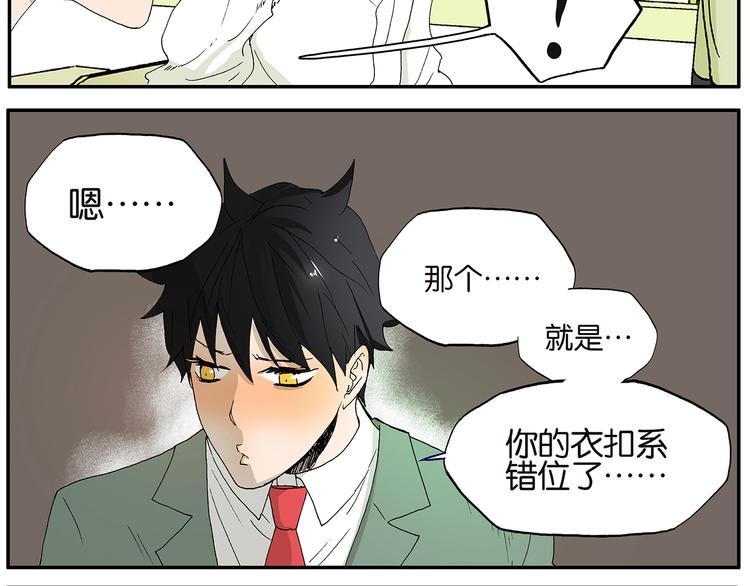 第4话 扣子5