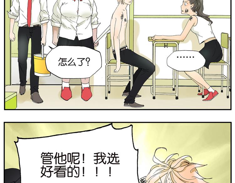 第5话 舌吻13