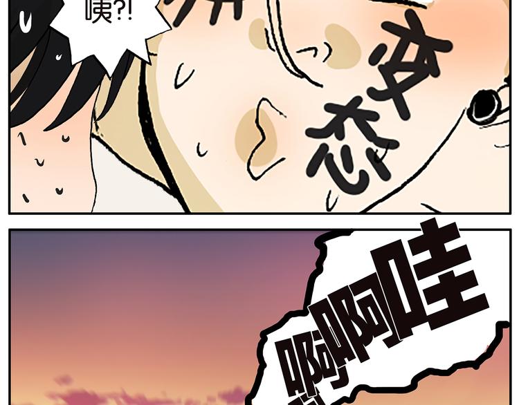 第5话 舌吻15