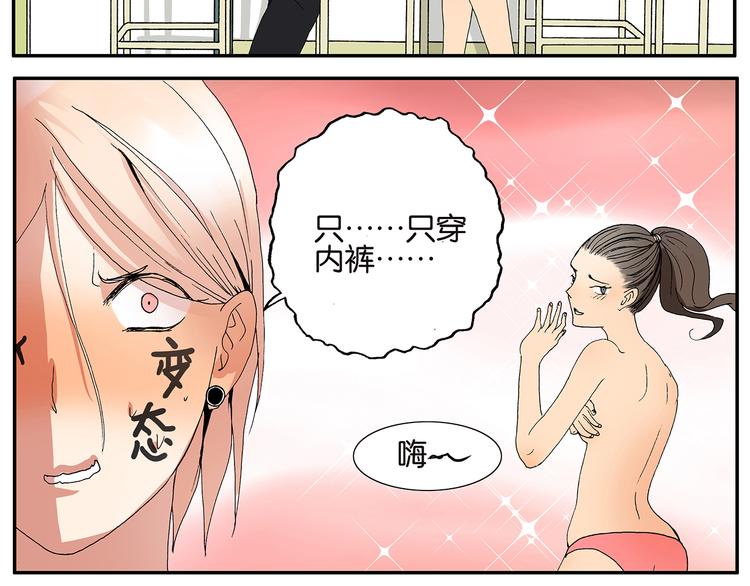 第5话 舌吻6
