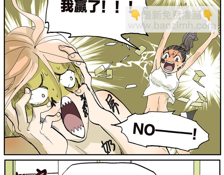 第5话 舌吻9