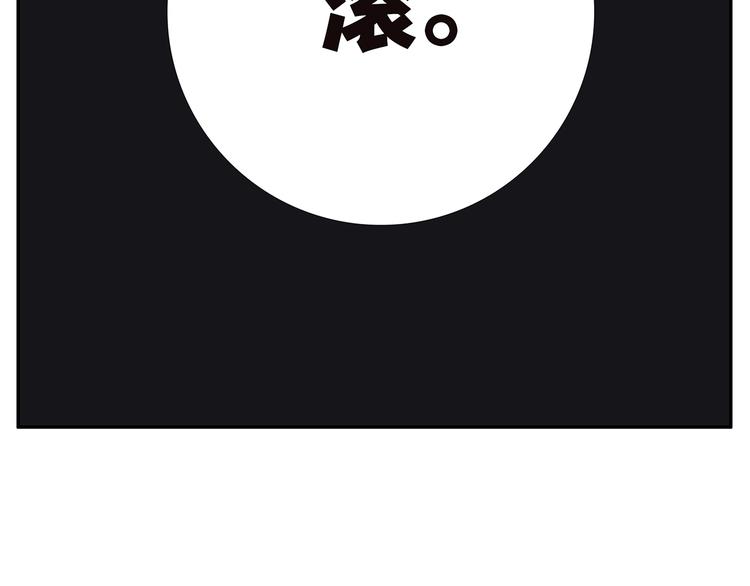 第6话 好人16