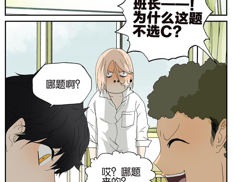 第6话 好人9