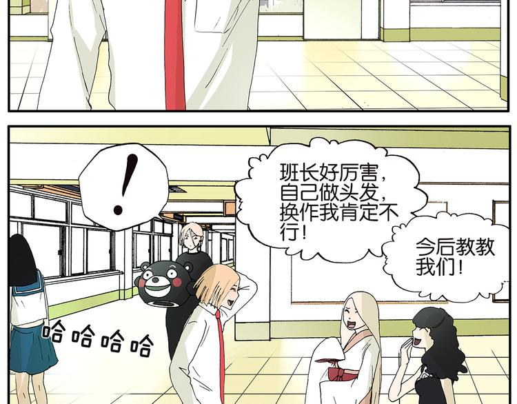 第13话 化装舞会10