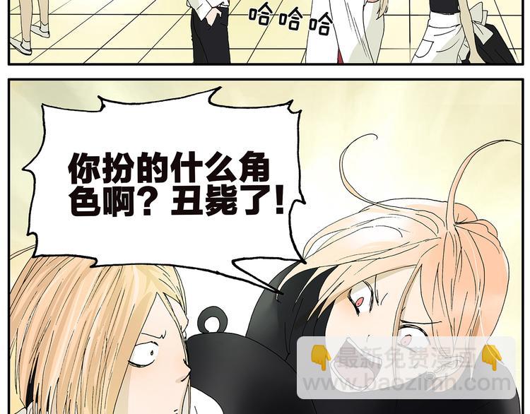 第13话 化装舞会11