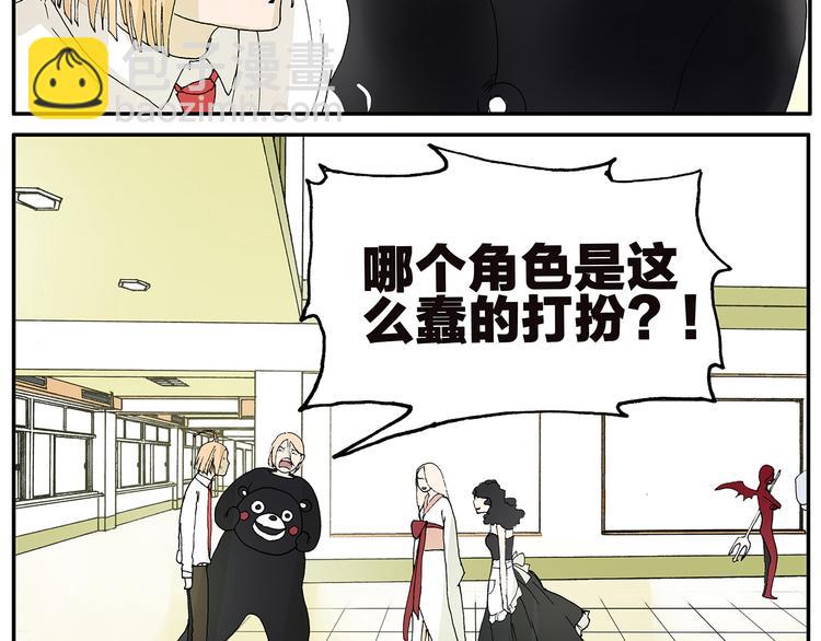 第13话 化装舞会12