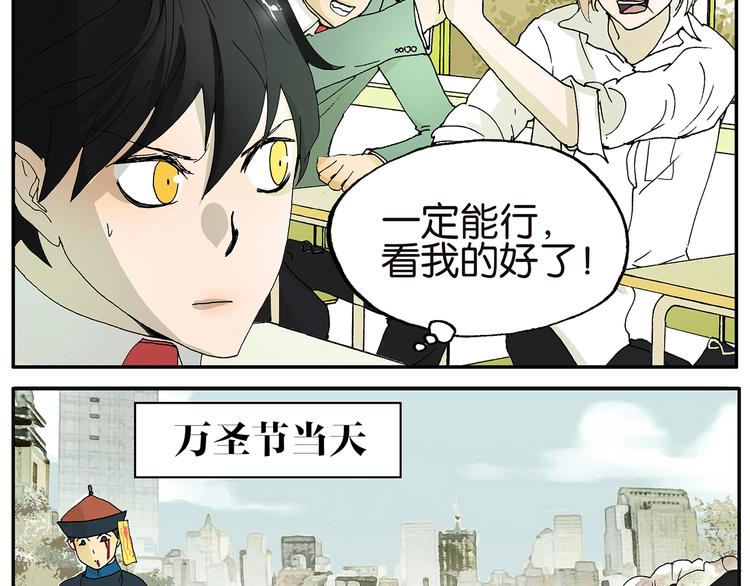 第13话 化装舞会5