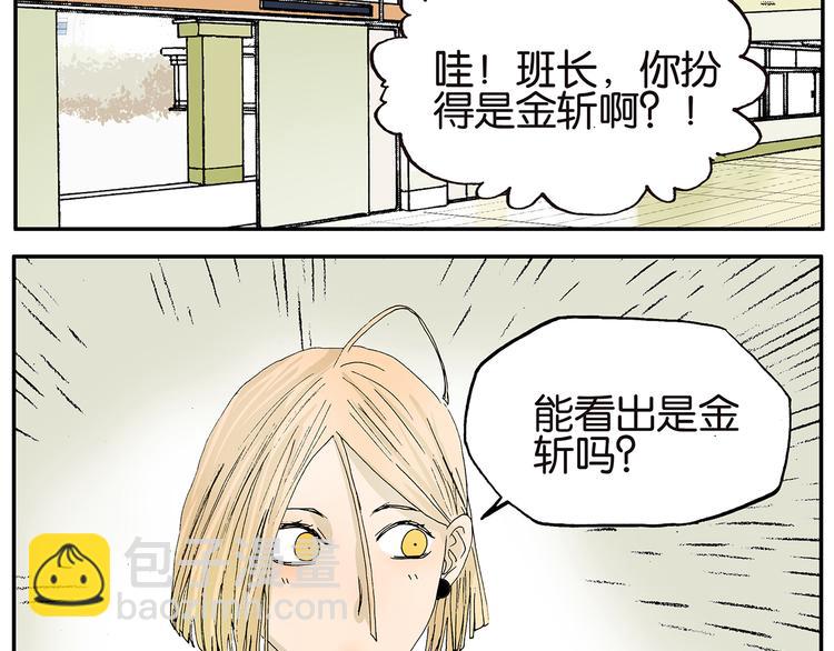 第13话 化装舞会7
