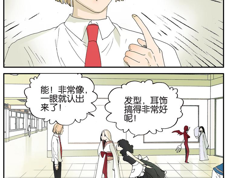 第13话 化装舞会8