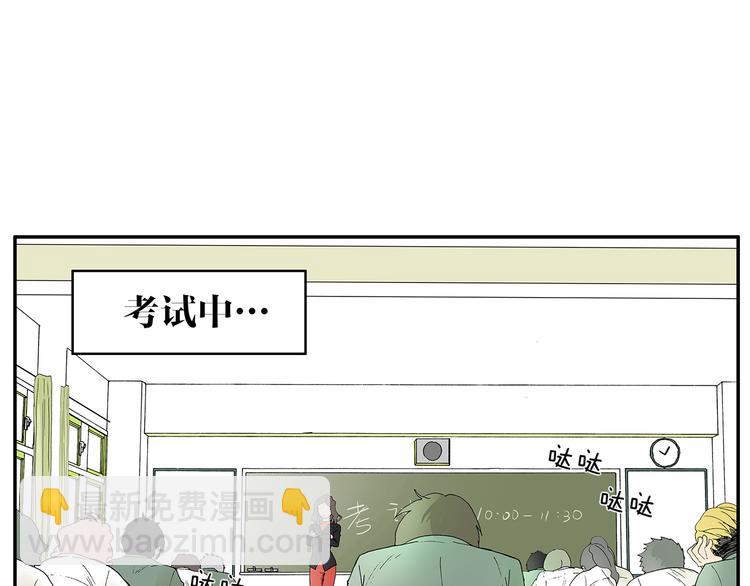 第17话 考试2