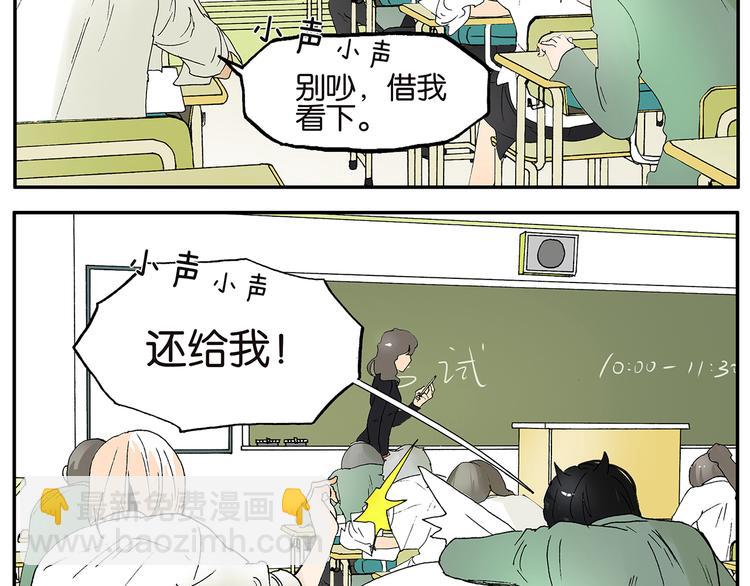 第17话 考试6
