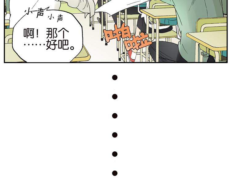 第17话 考试7