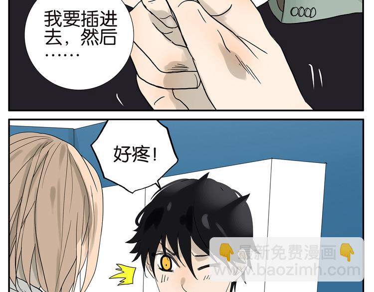第35话 弟夫驾到19