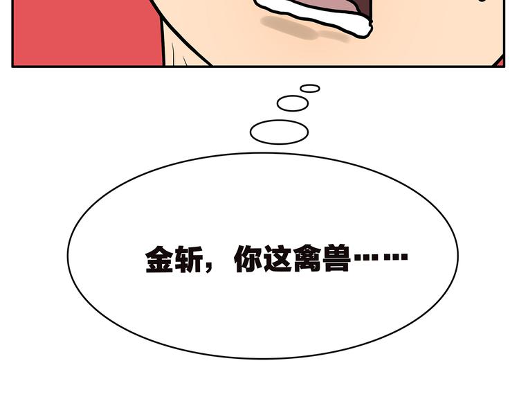 第35话 弟夫驾到23