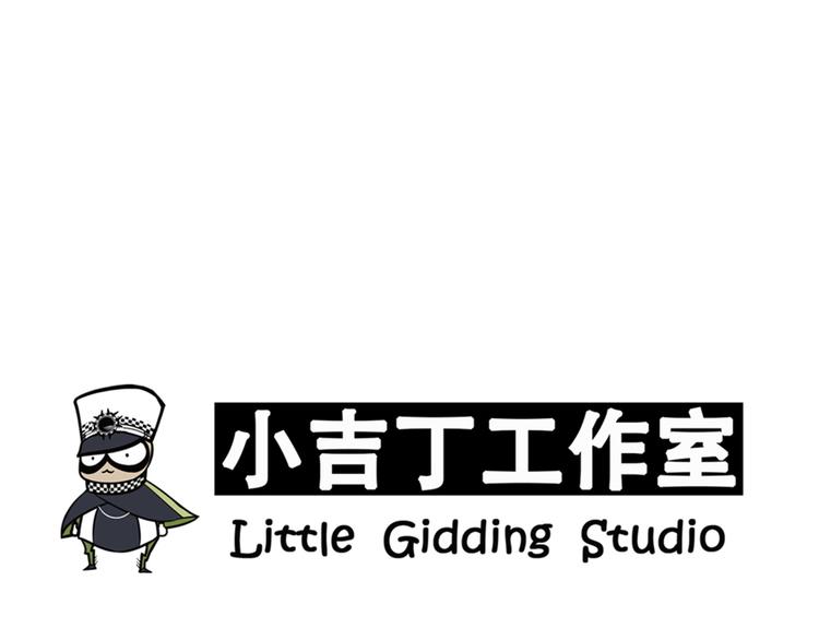 第35话 弟夫驾到24